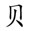 贝林厄姆我将化身NBA大(nba我真的只是个普通教练笔趣阁)|fg电子游戏城
